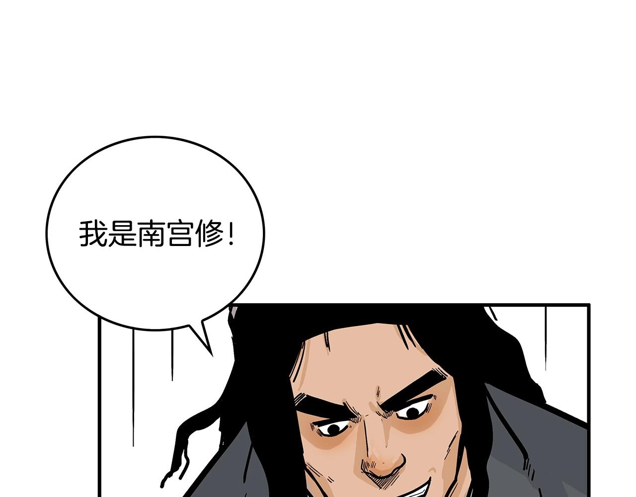 第81话 我们见过吧138