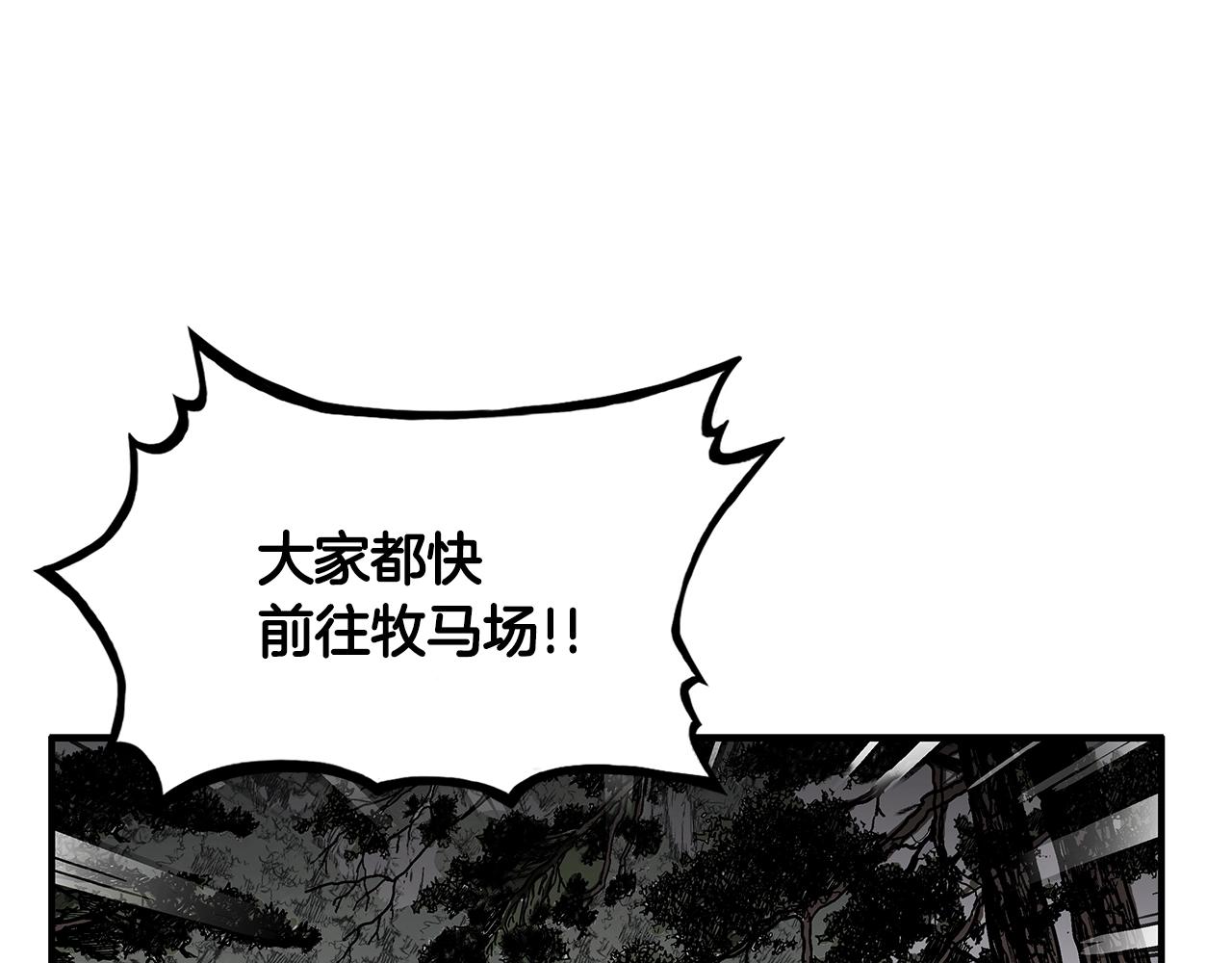 第39话 无法逃脱90