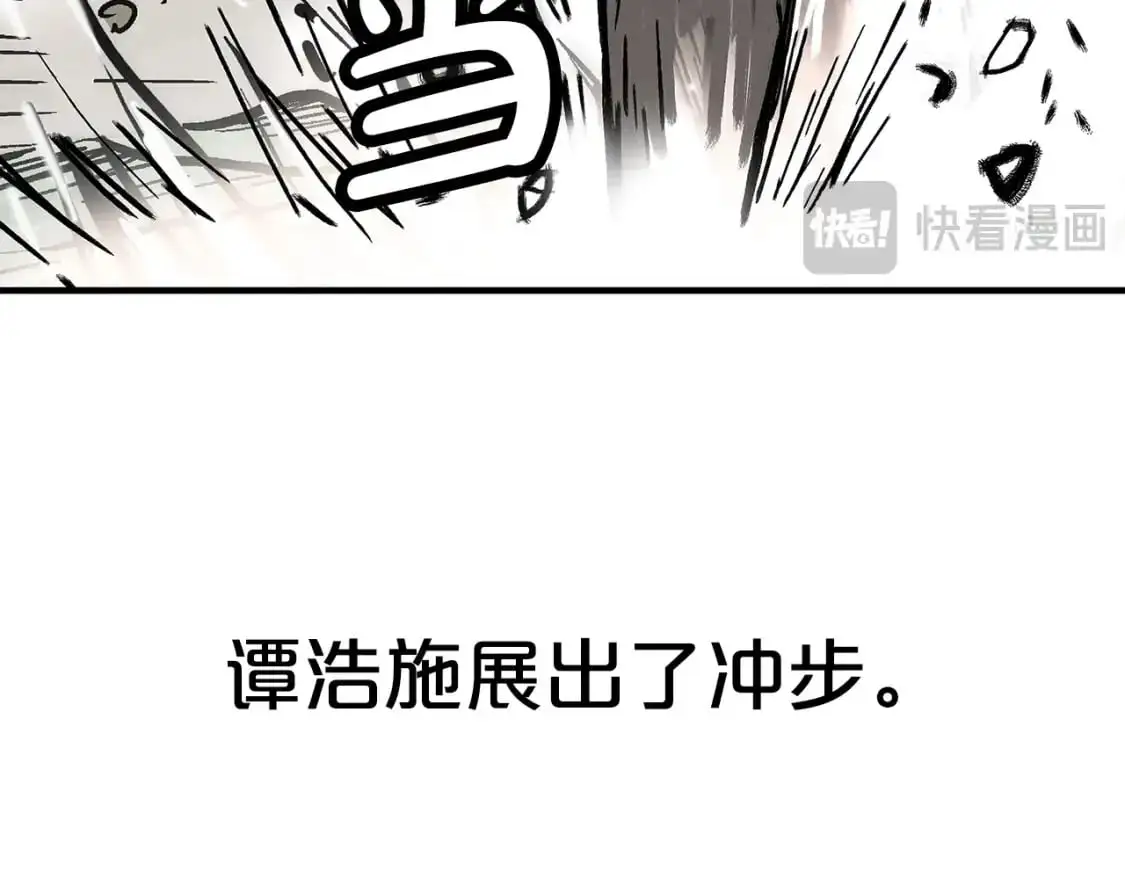 第149话58