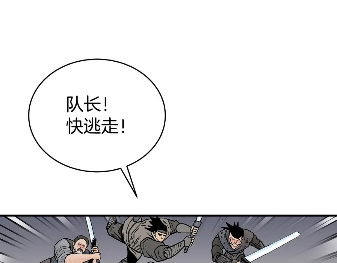 第139话 阴谋41