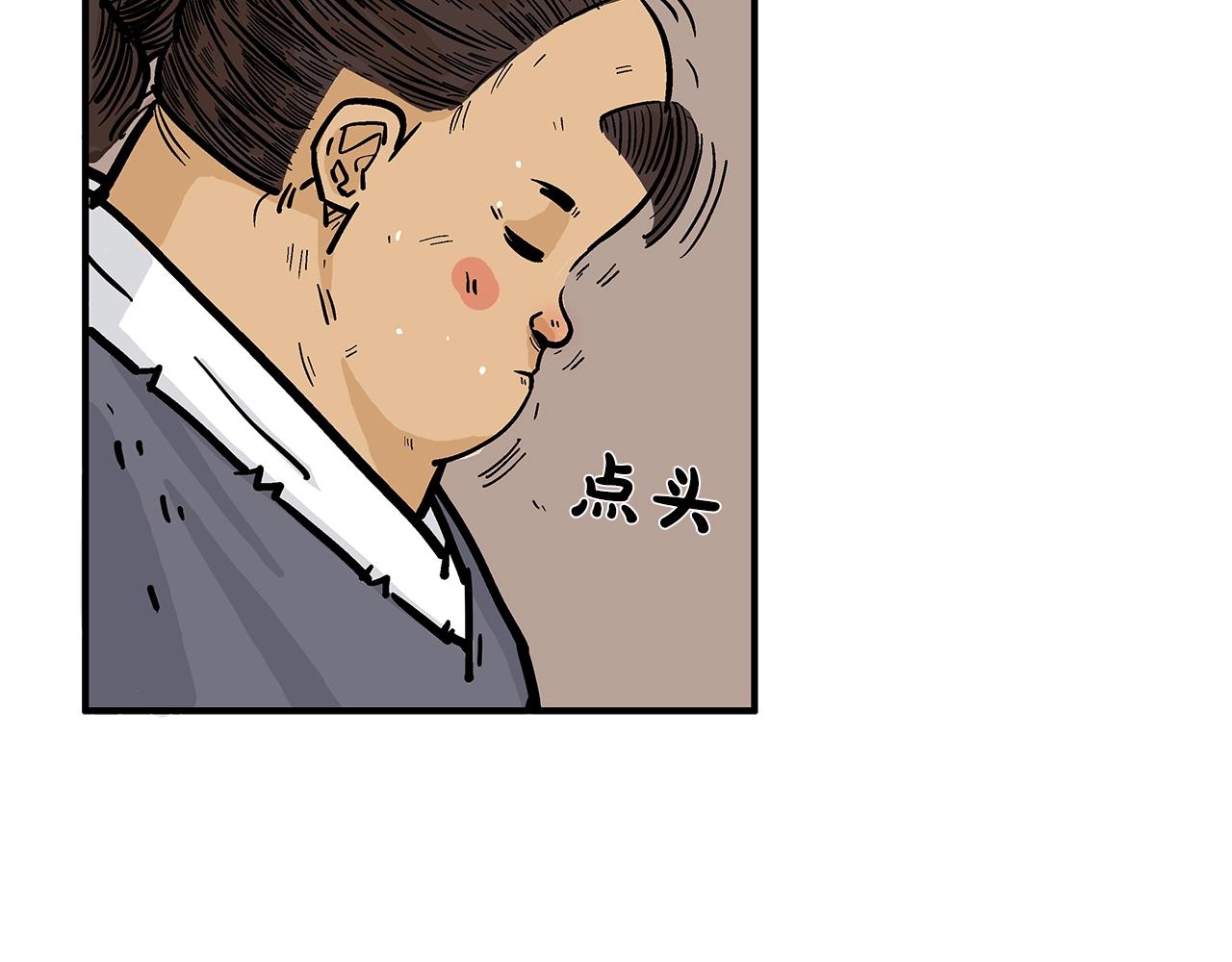 第26话 震动四方19
