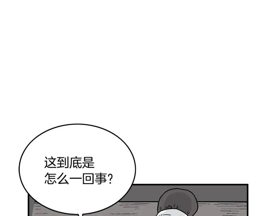 第53话 这一拳！焯！啥啊！114
