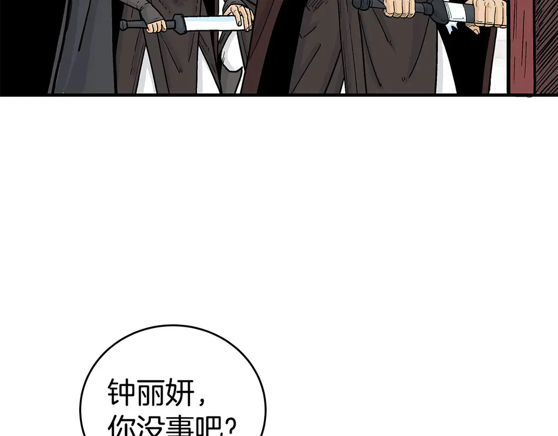 第173话 以毒制毒14