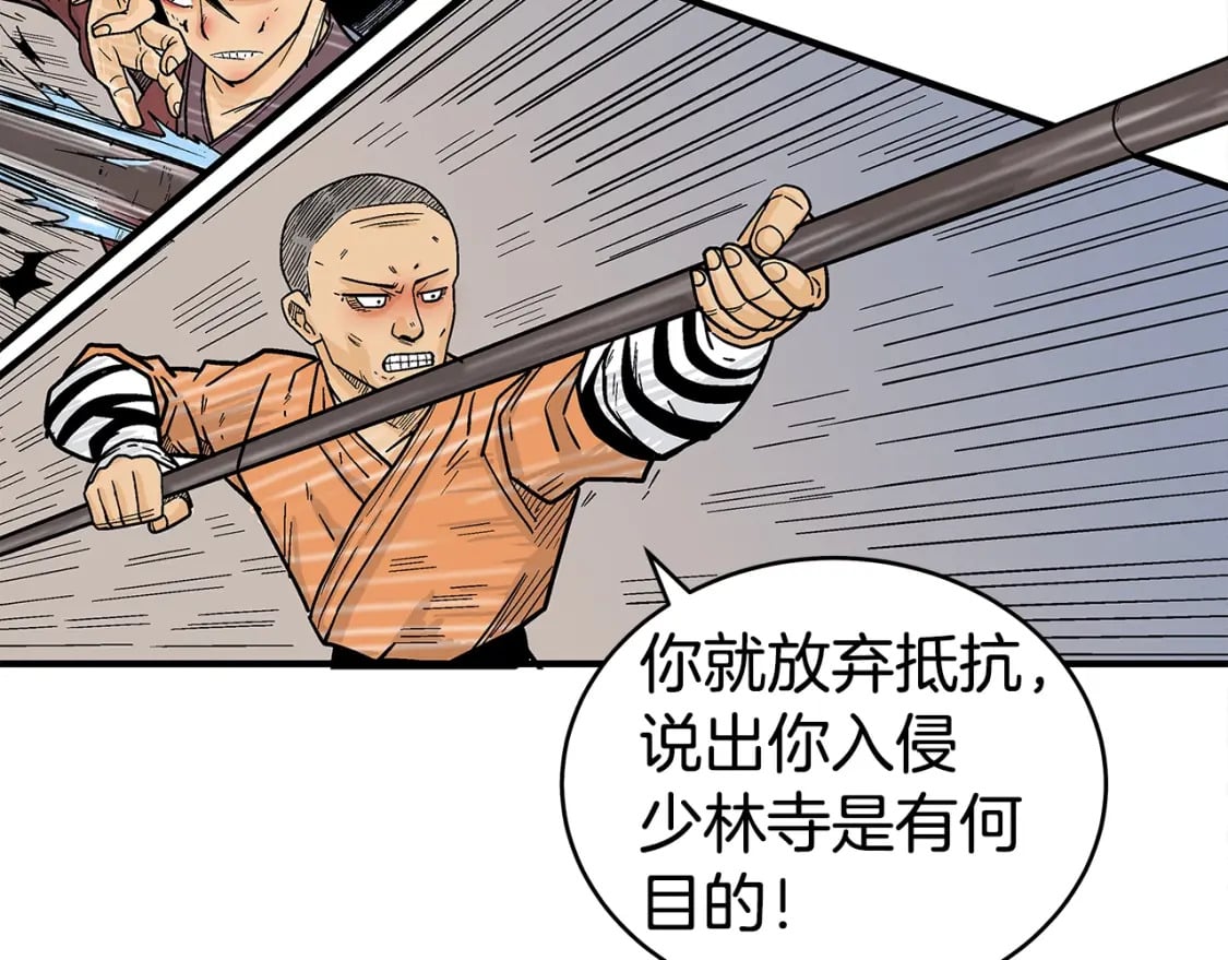 第143话48