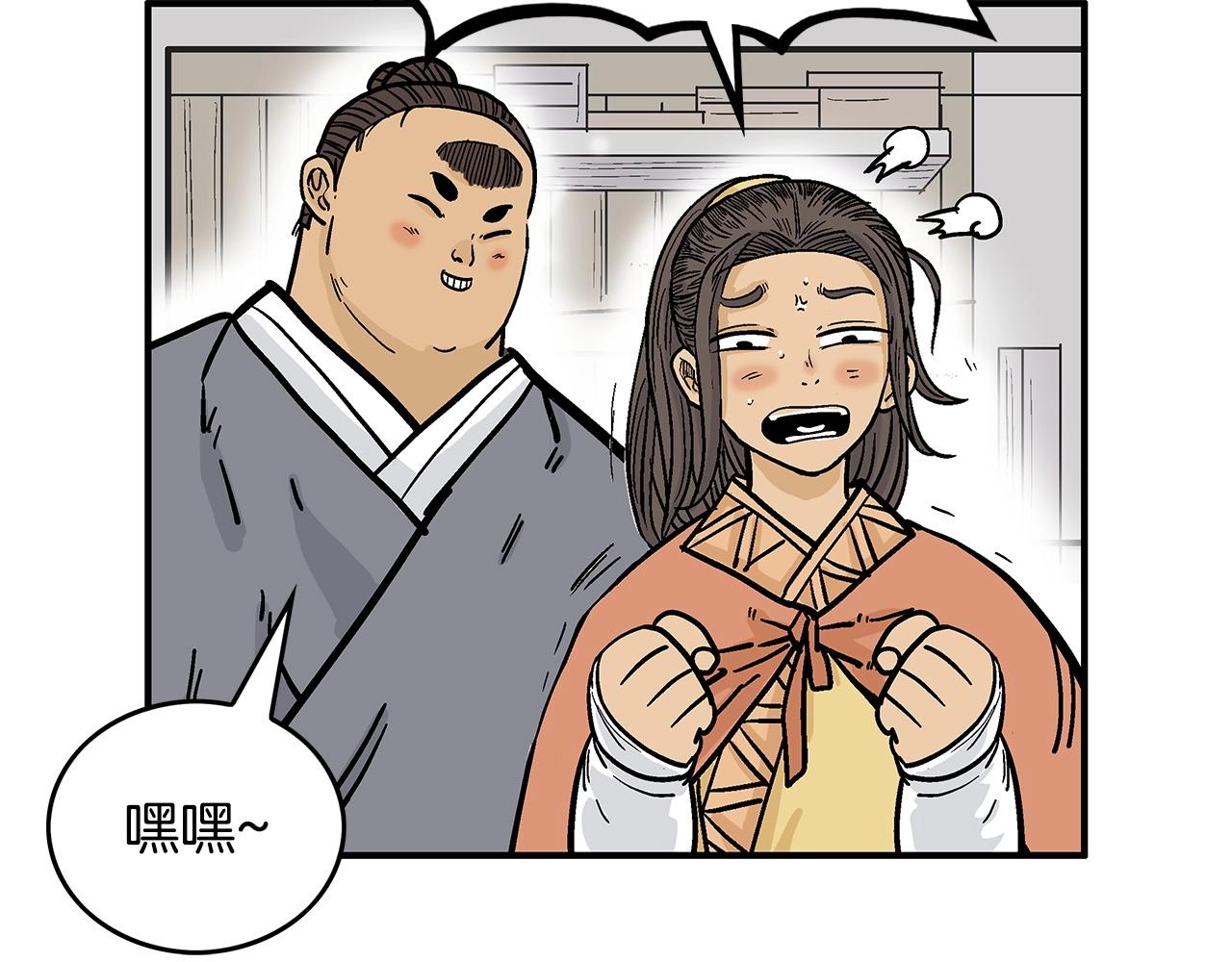 第80话 他还活着吗！113
