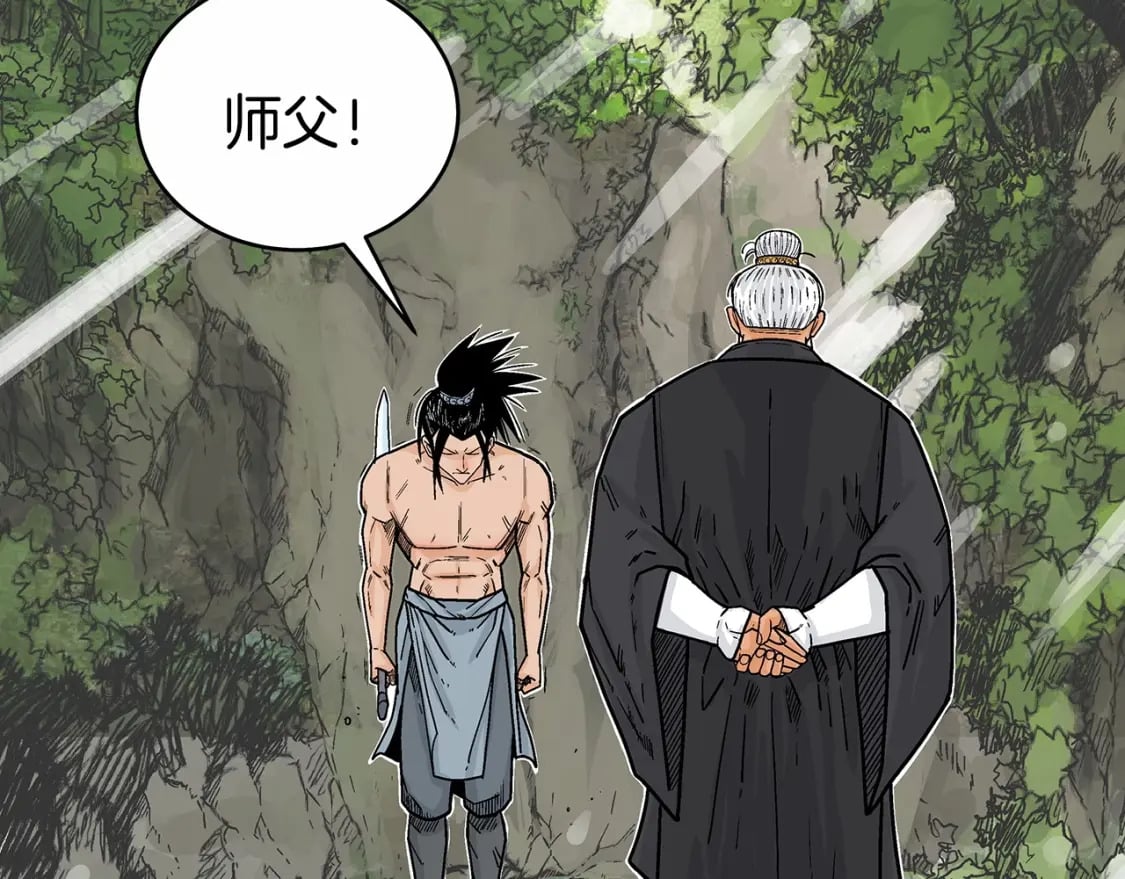 第125话 师傅！我不配！45