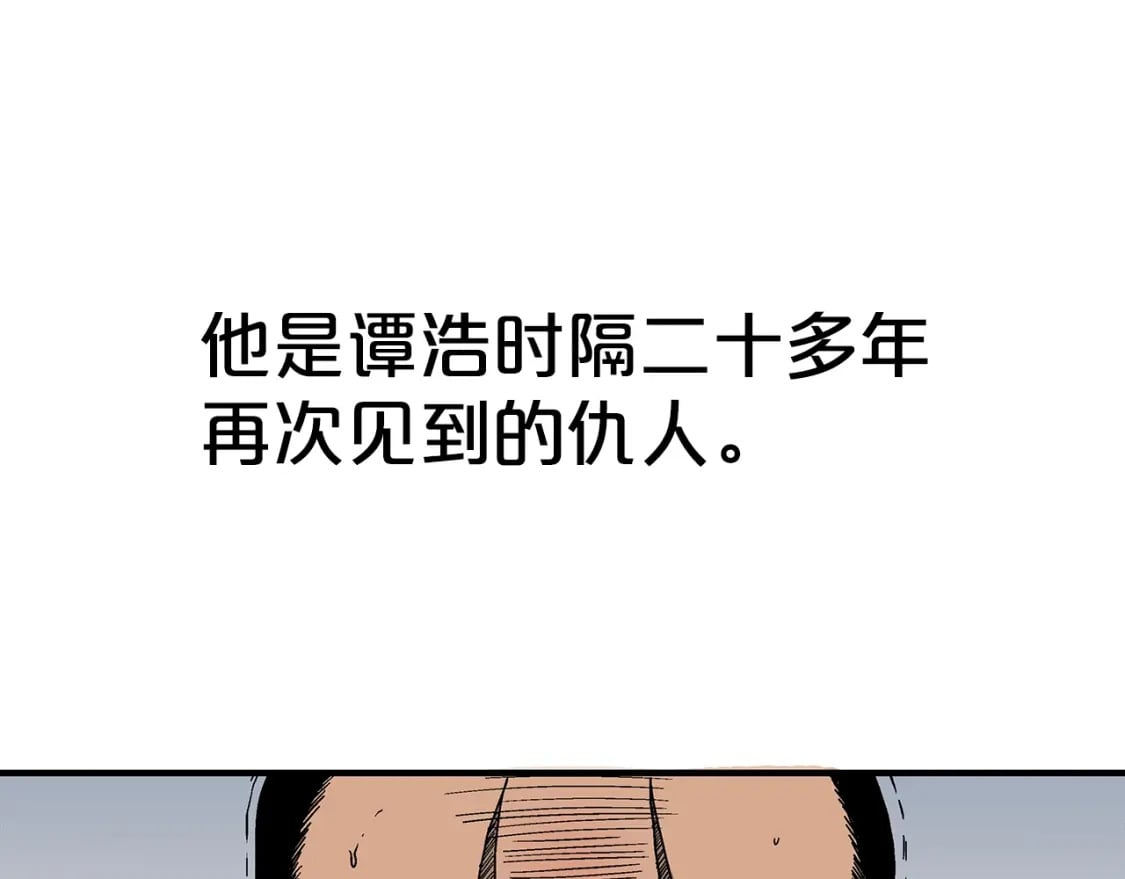 第127话 吃我钢铁钛合金直男一记超级无敌大笔斗！！！69