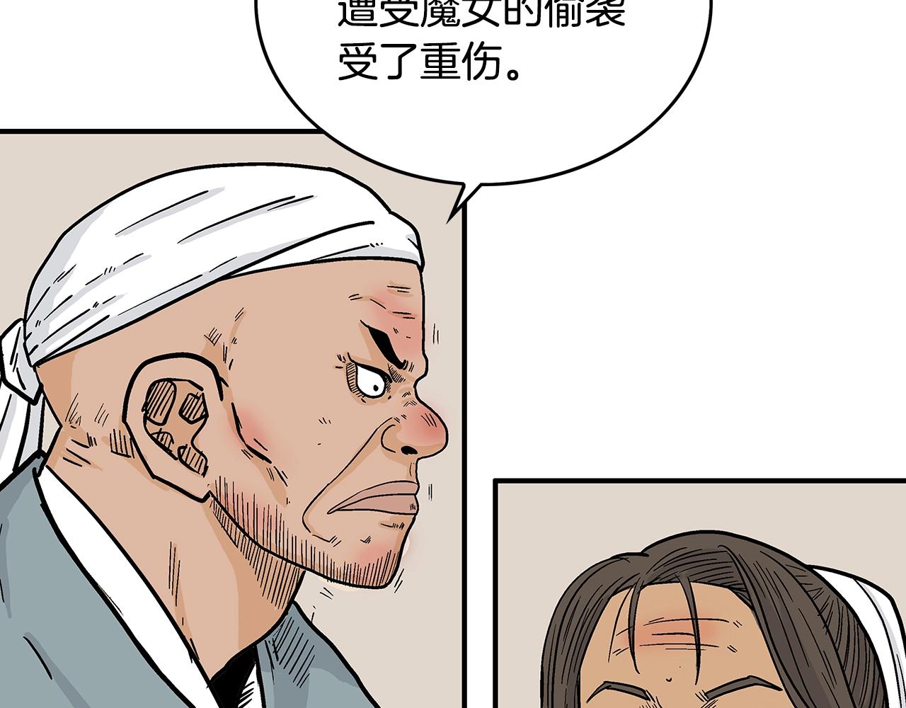 第108话 那个男人是...35