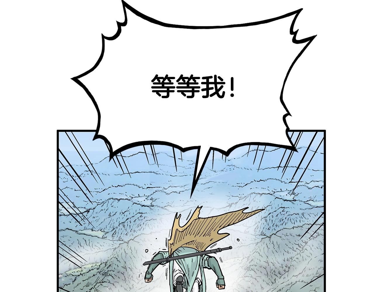 第78话 武林盟43