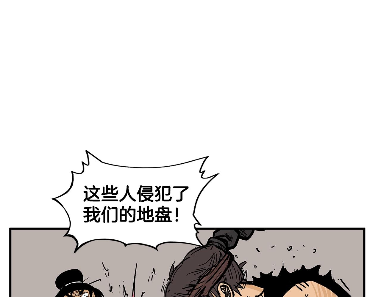 第18话 正邪大战66
