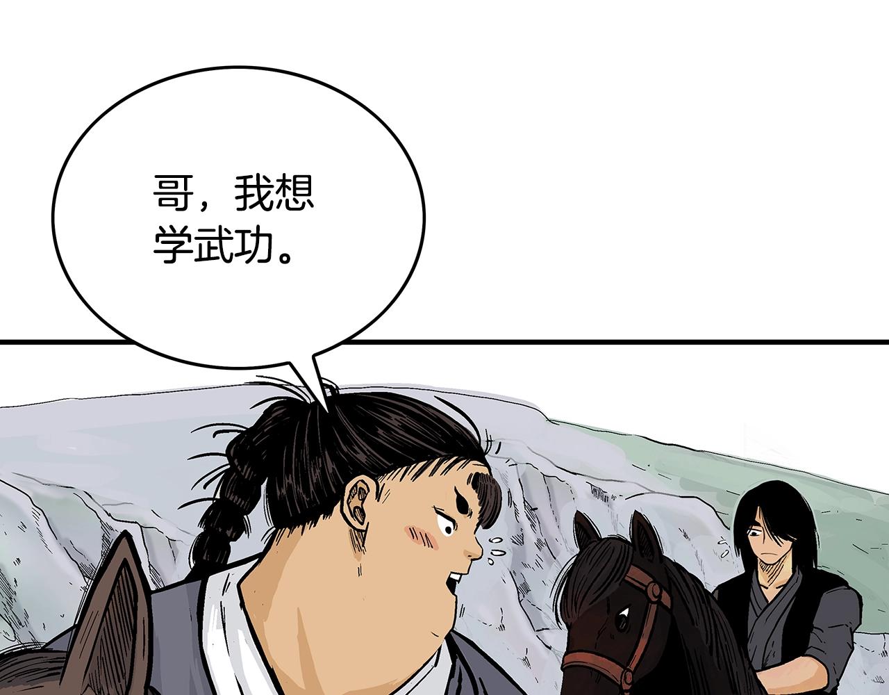 第109话 好快的剑！55