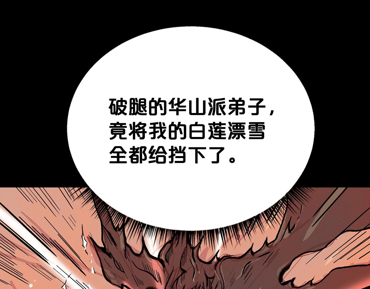 第110话 好久不见120