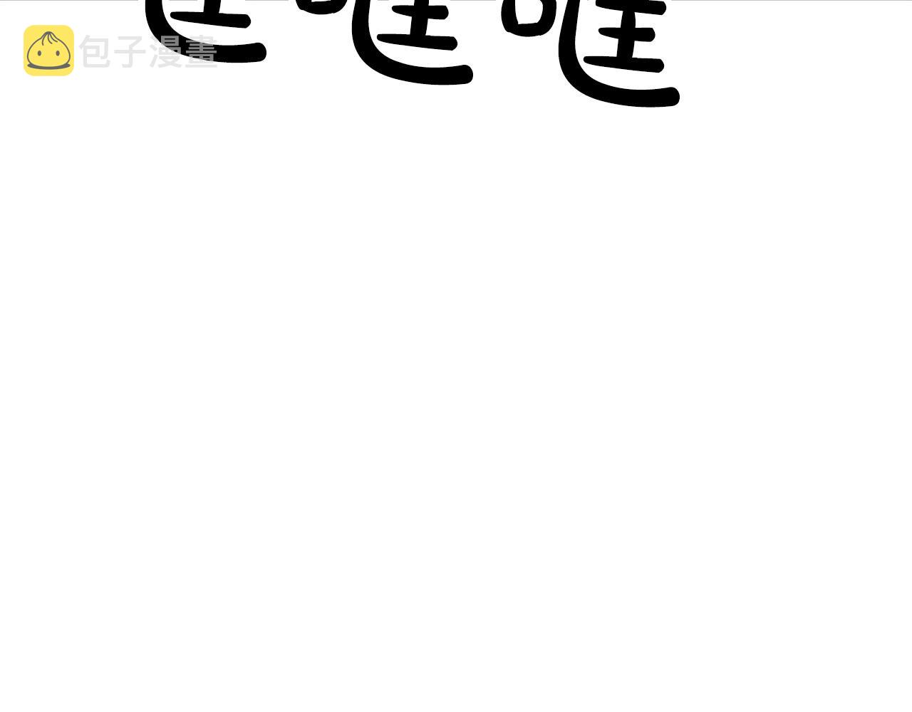 第58话 败北的天才...59