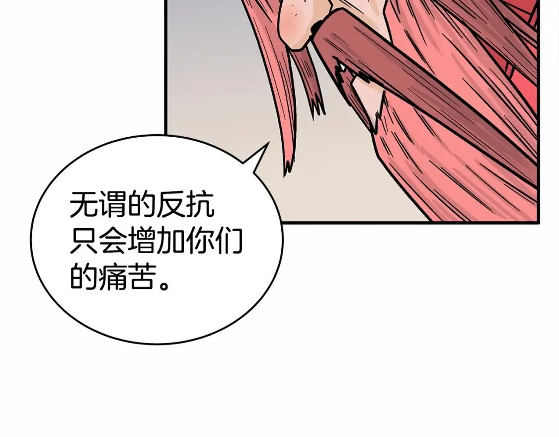 第165话74