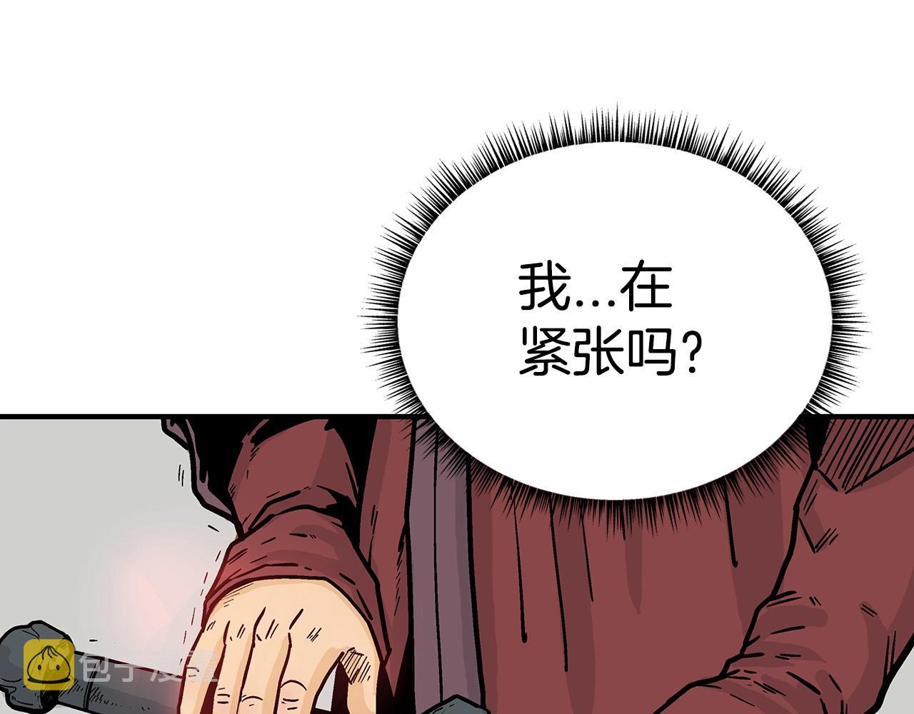 第110话 好久不见148
