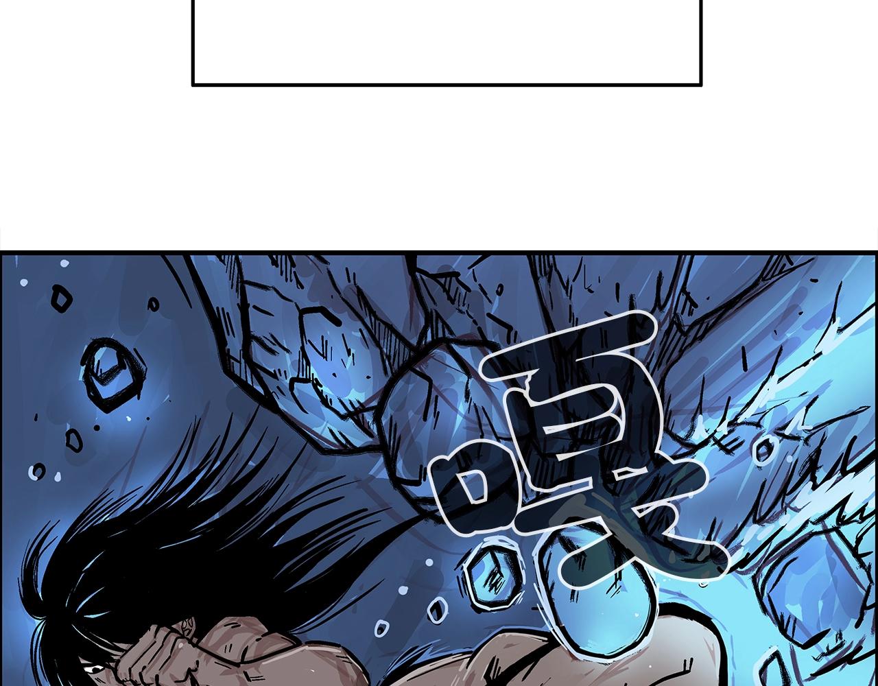 第22话 洞内的修行156