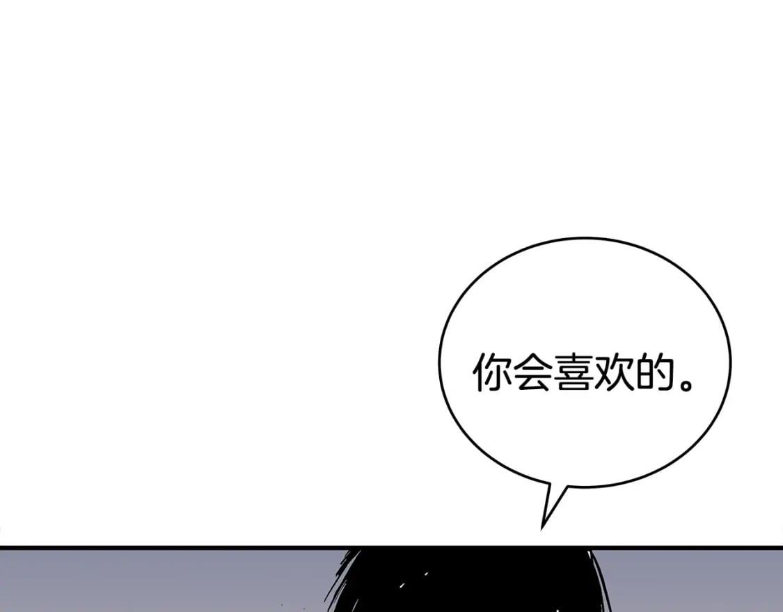 第137话23