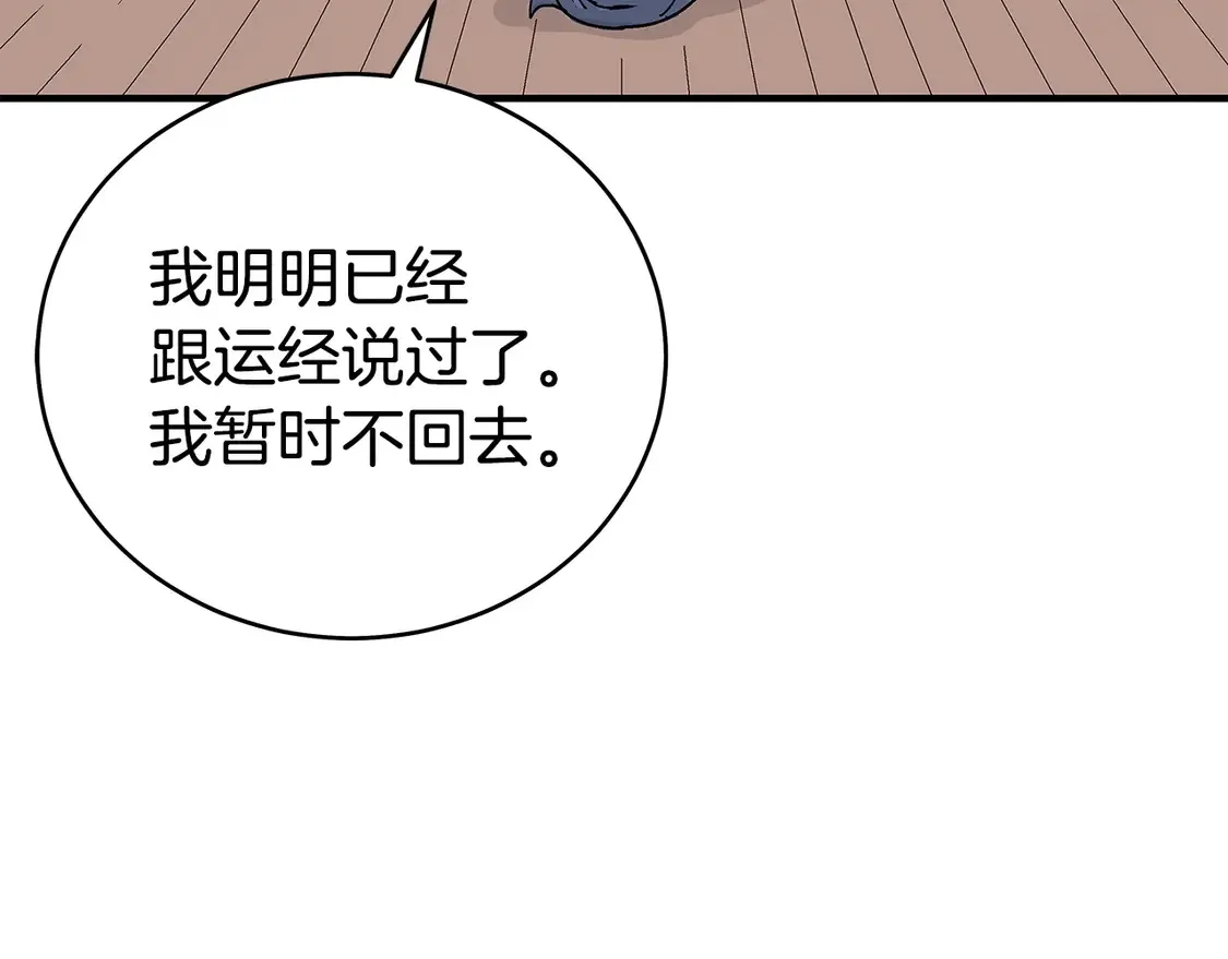 第170话65