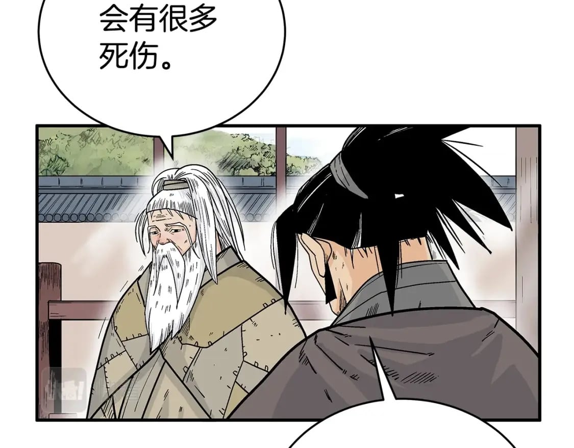 第126话 我们见过？17
