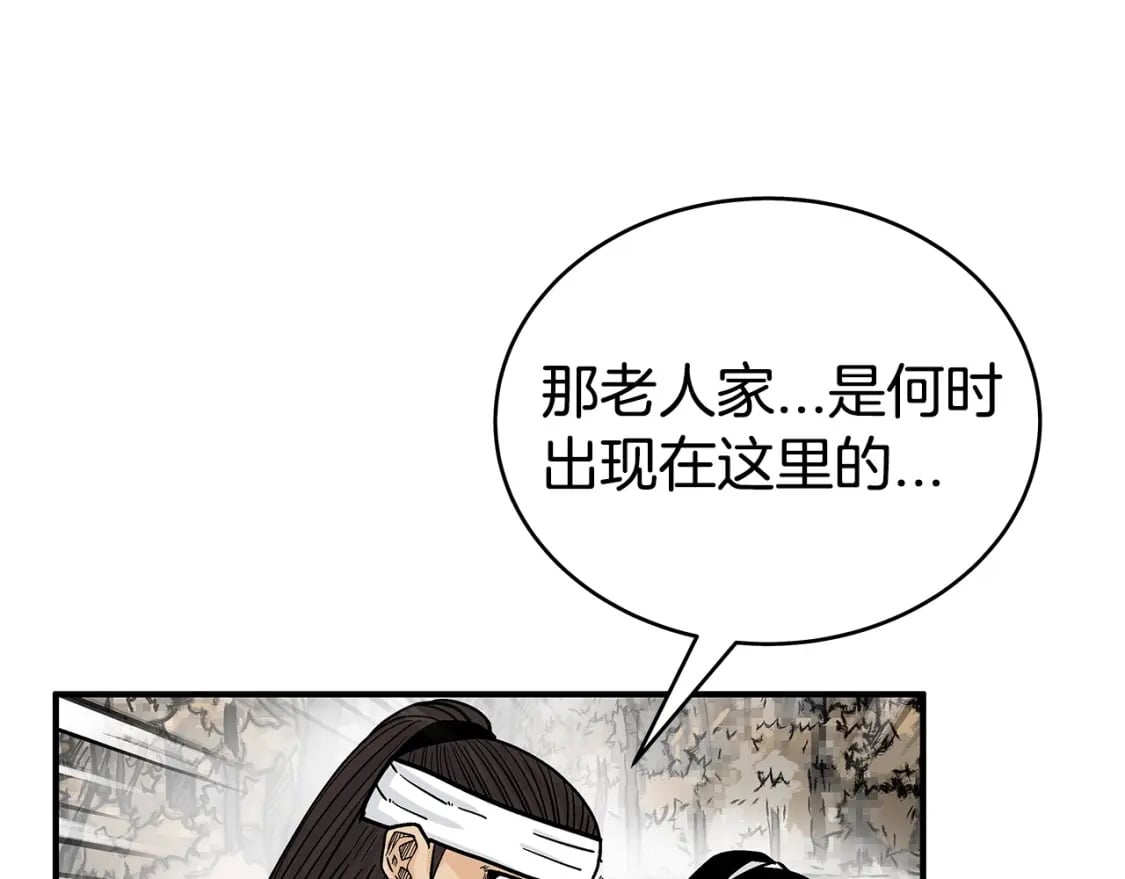 第121话 琴魔32