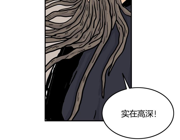 第14话 全员出动99