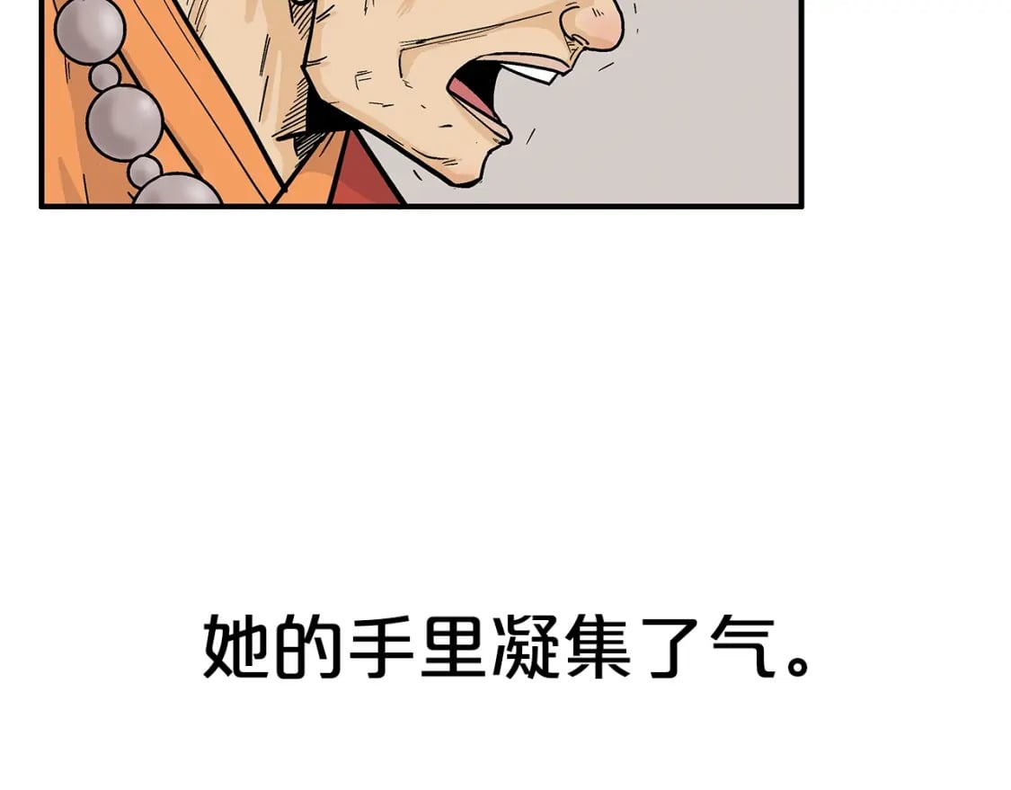 第142话 闯入少林寺93