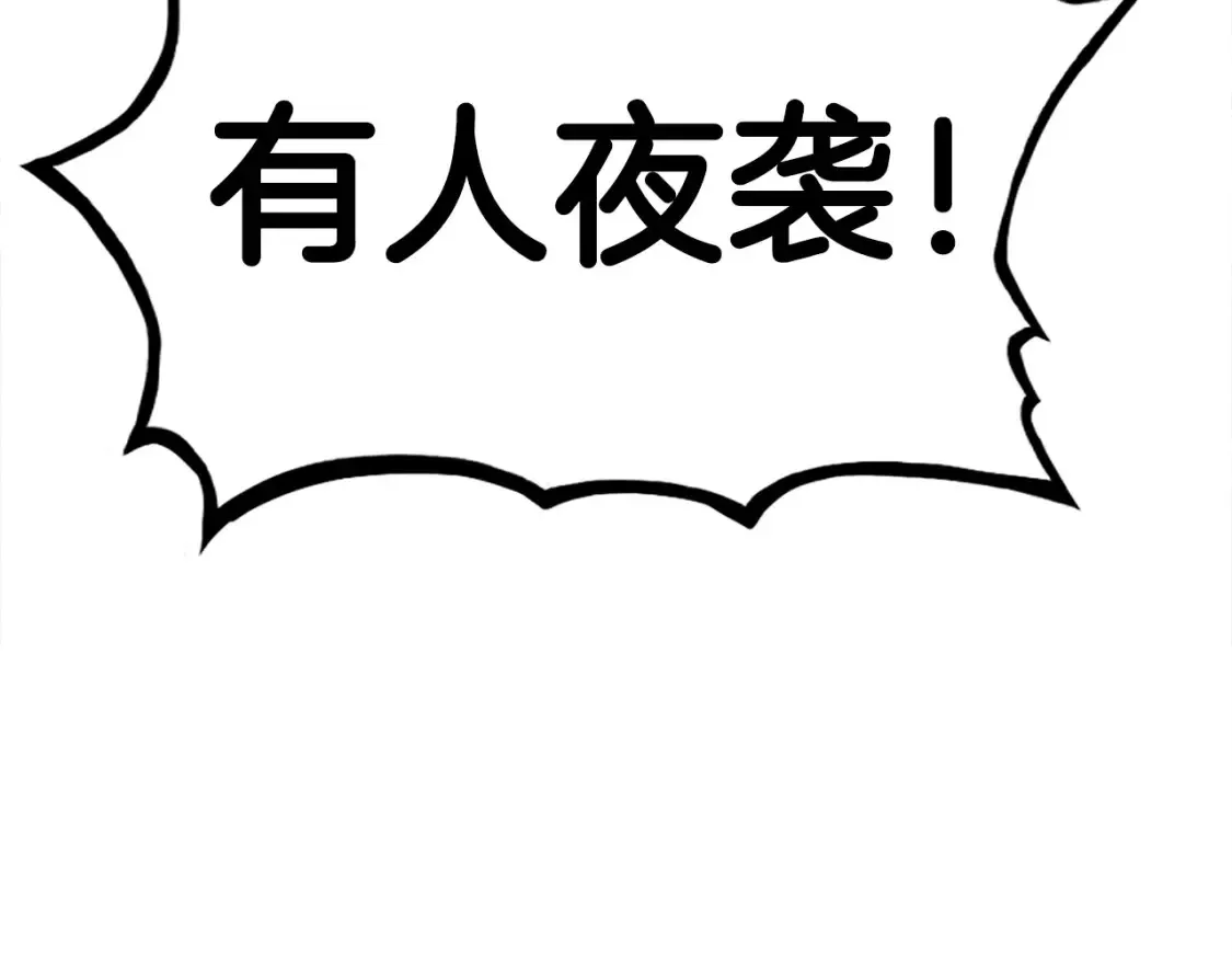 第164话11