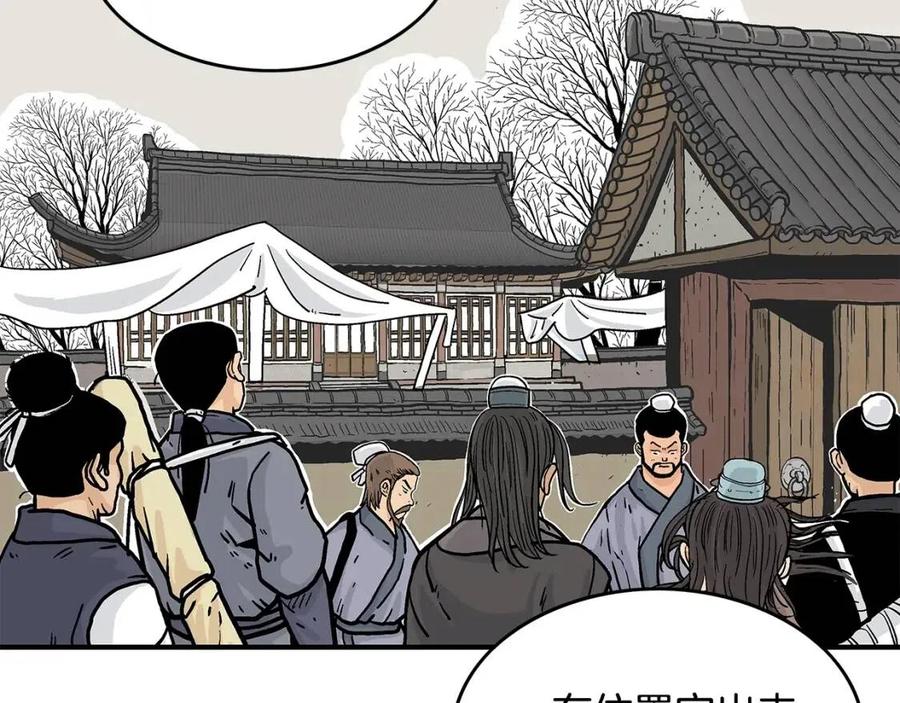 第50话 九武龙68