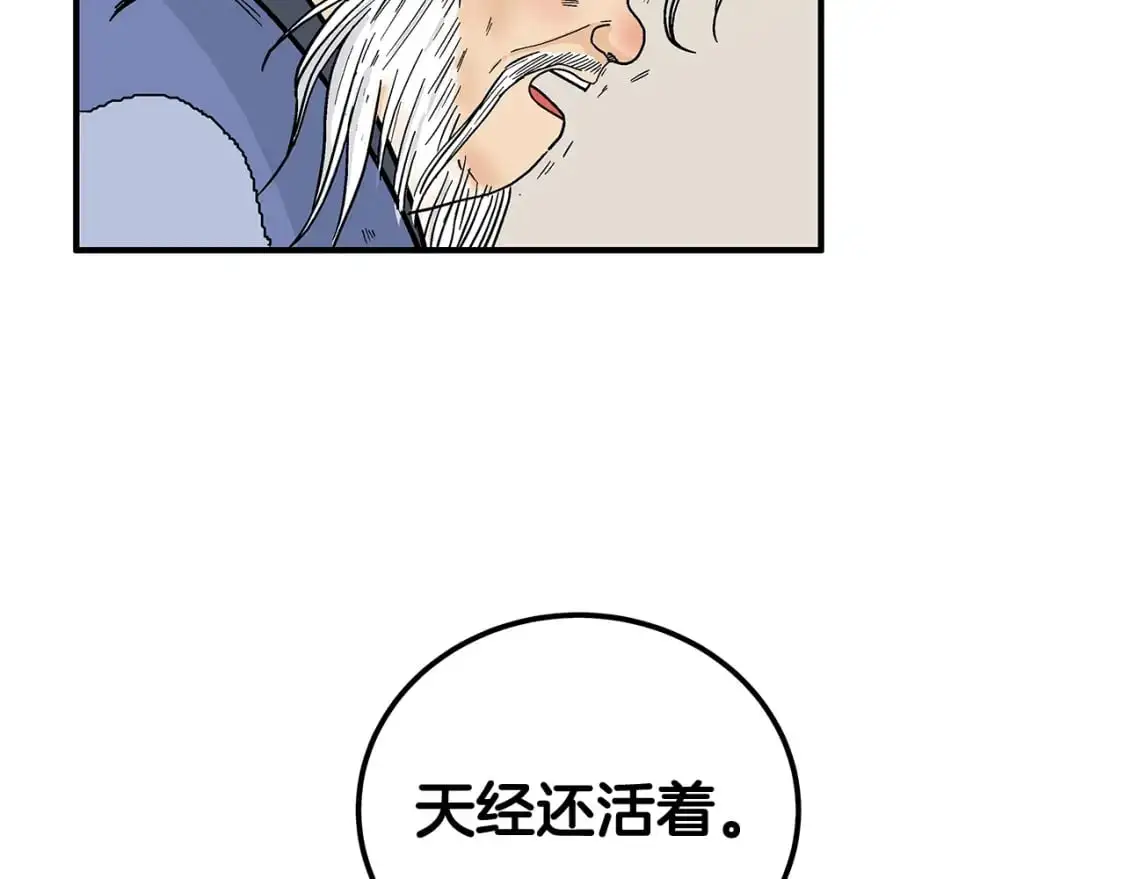 第159话 归心50