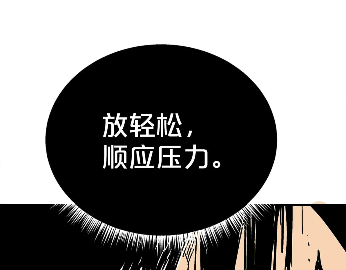 第143话121