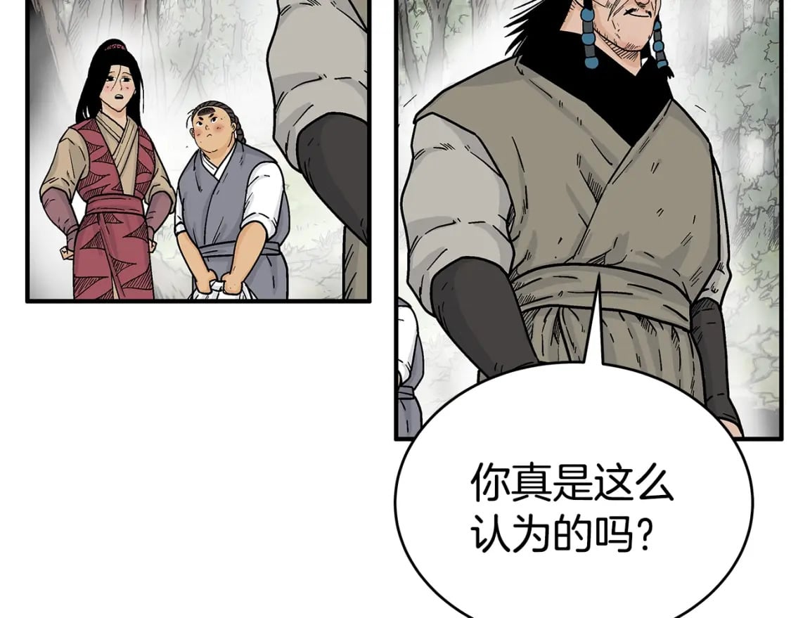 第129话 忏悔洞136