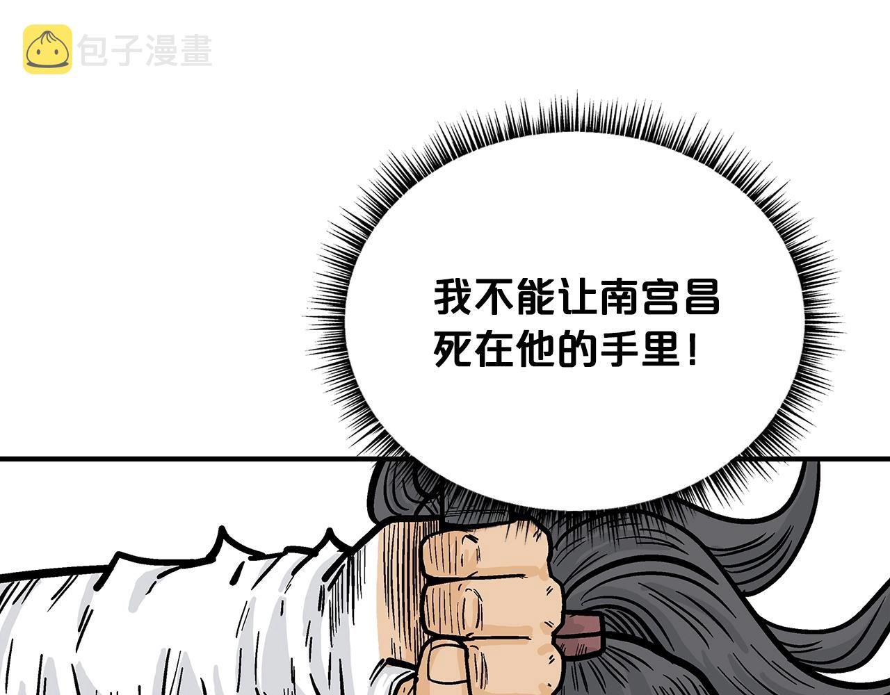 第87话 杀心起34