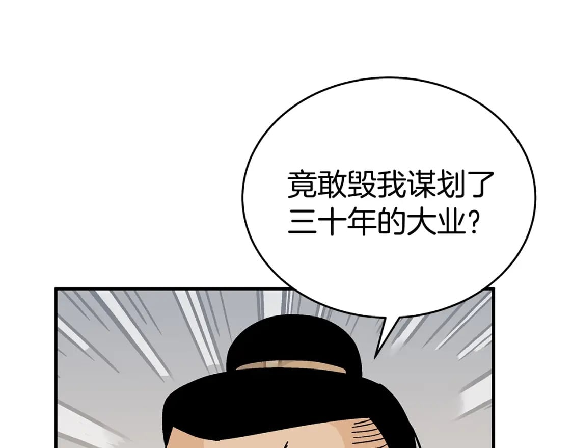 第138话 击溃75