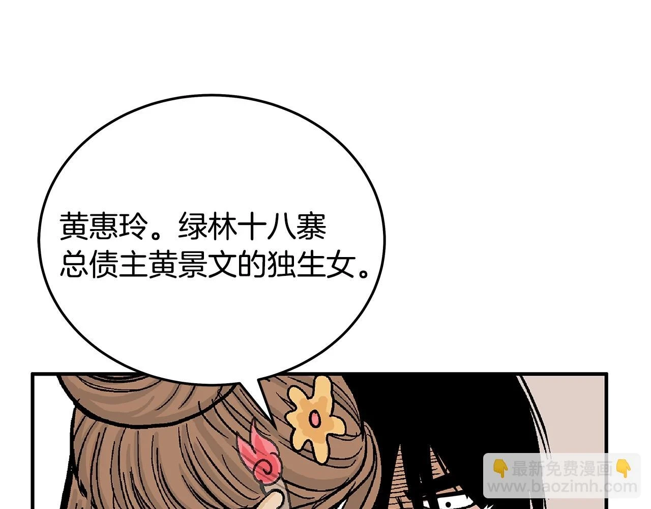 第115话 全员出动75