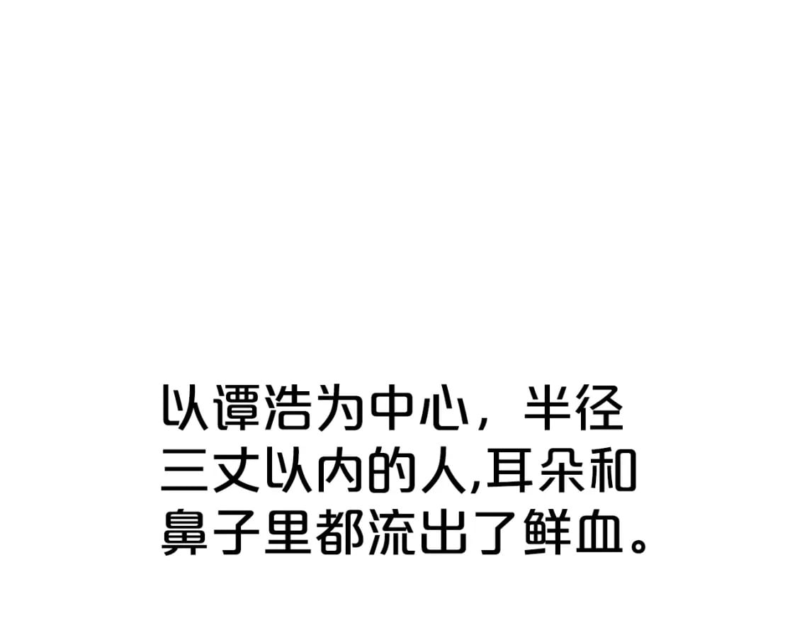第132话 冲天而出136