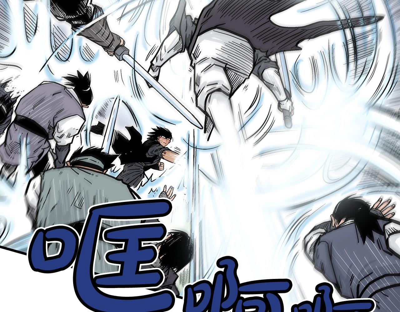 第86话 他好强！！！！！！！！！！！！66