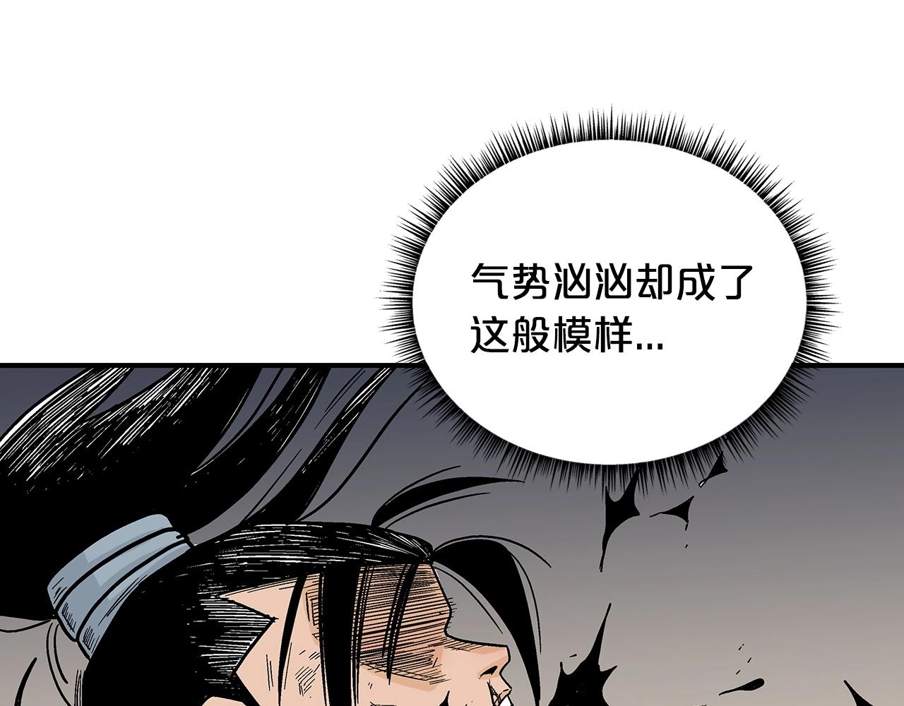 第105话 残酷而又壮丽90