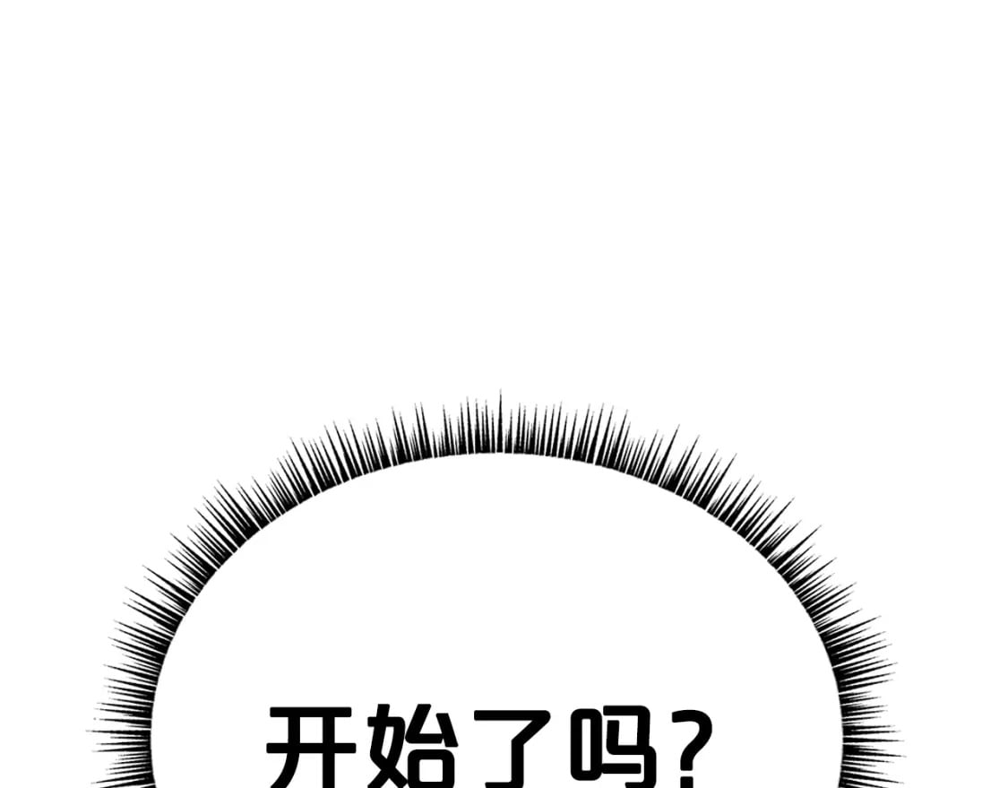 第132话 冲天而出7
