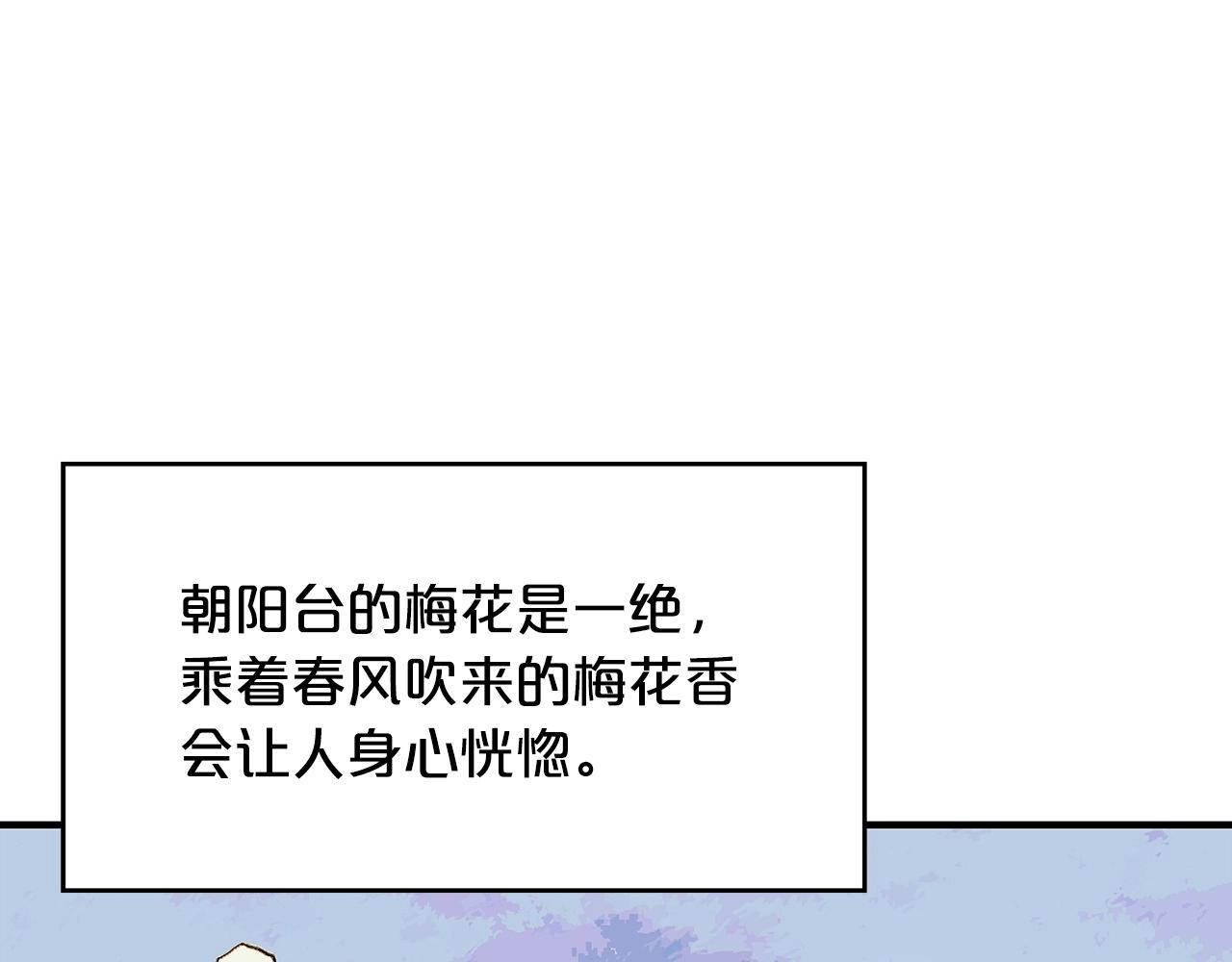 第104话 人情世故！119