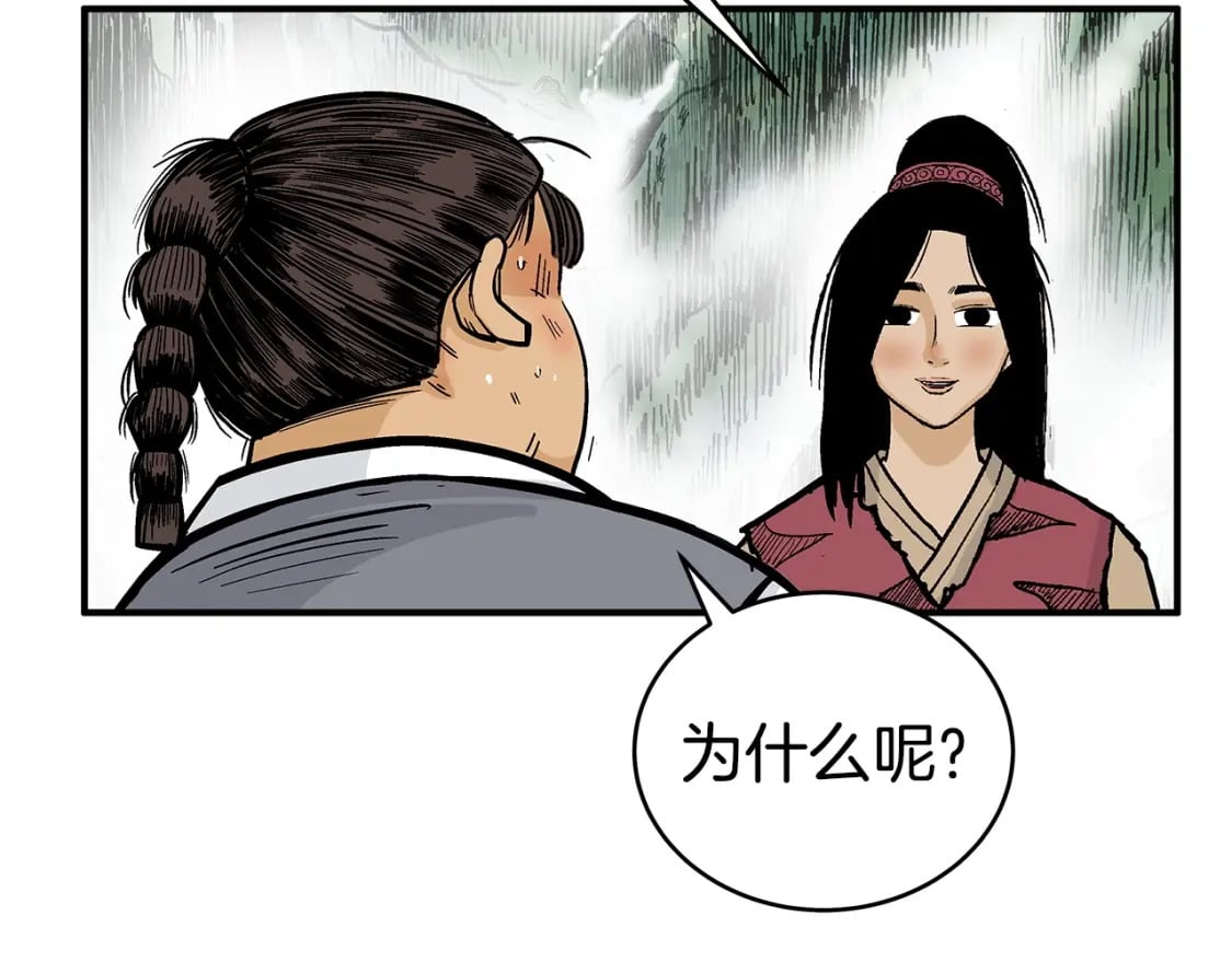 第120话 追兵来袭105