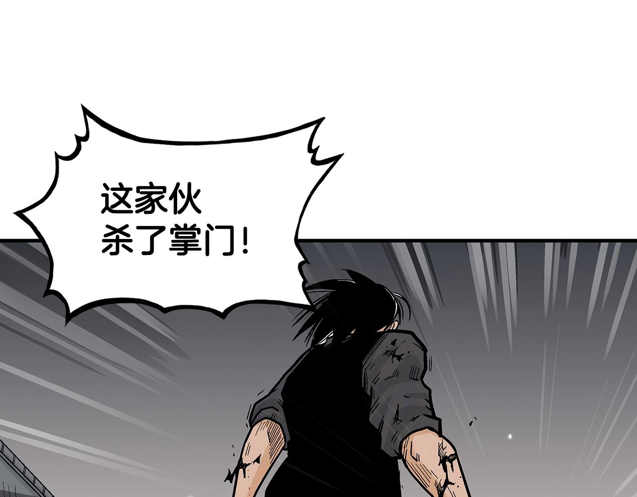 第73话 独行者104