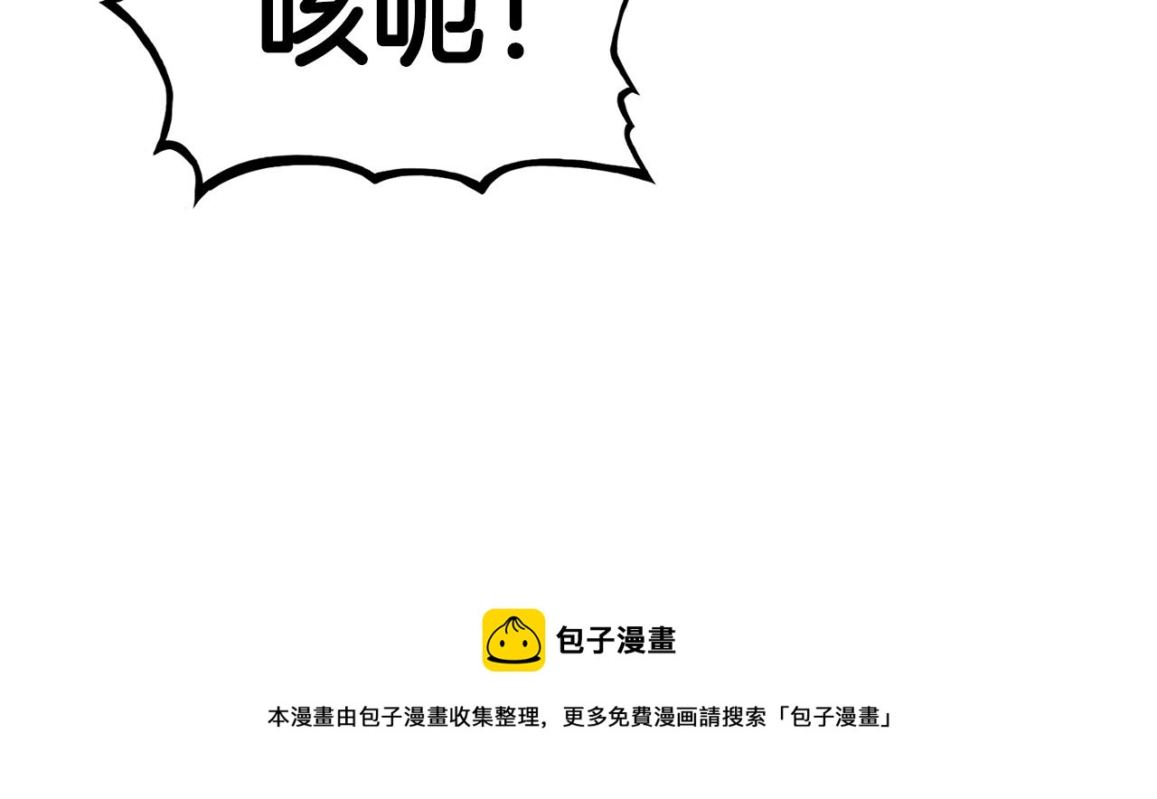 第73话 独行者70