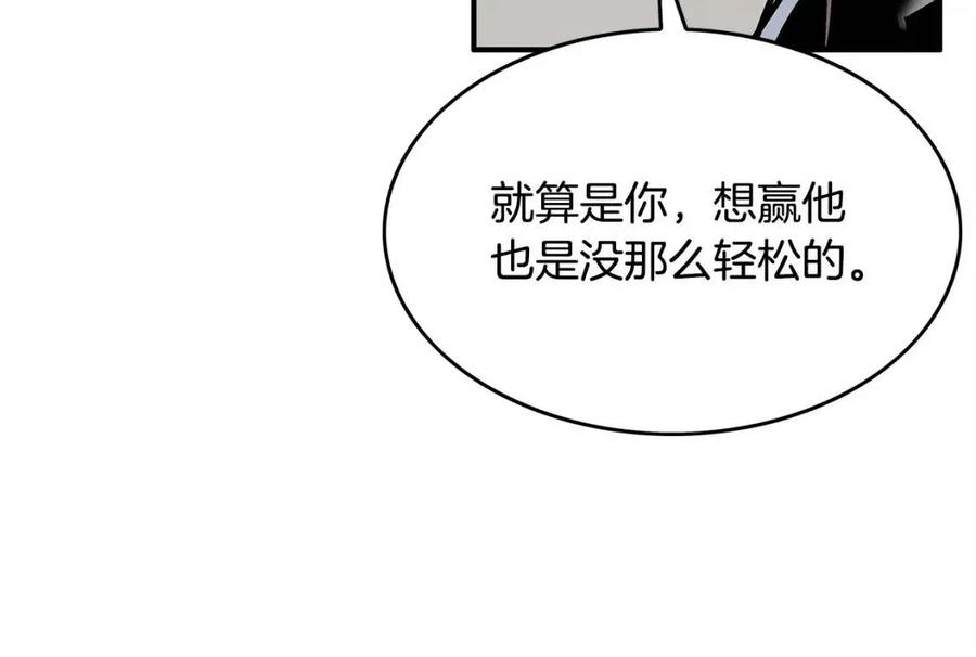 第48话 听人说话，混蛋。13