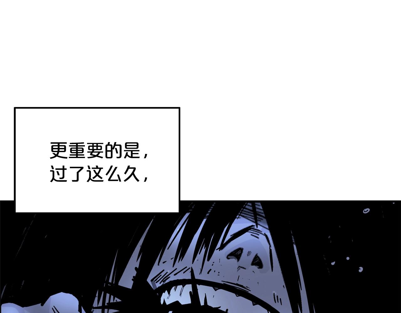 第21话 洞里的魔神152