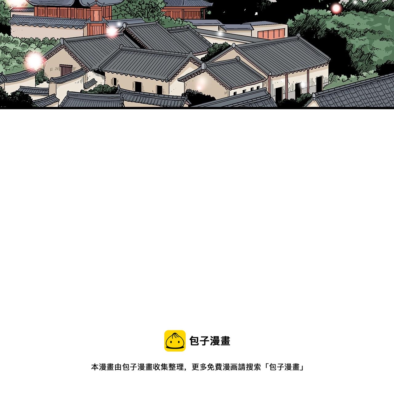 第74话 传说四起30
