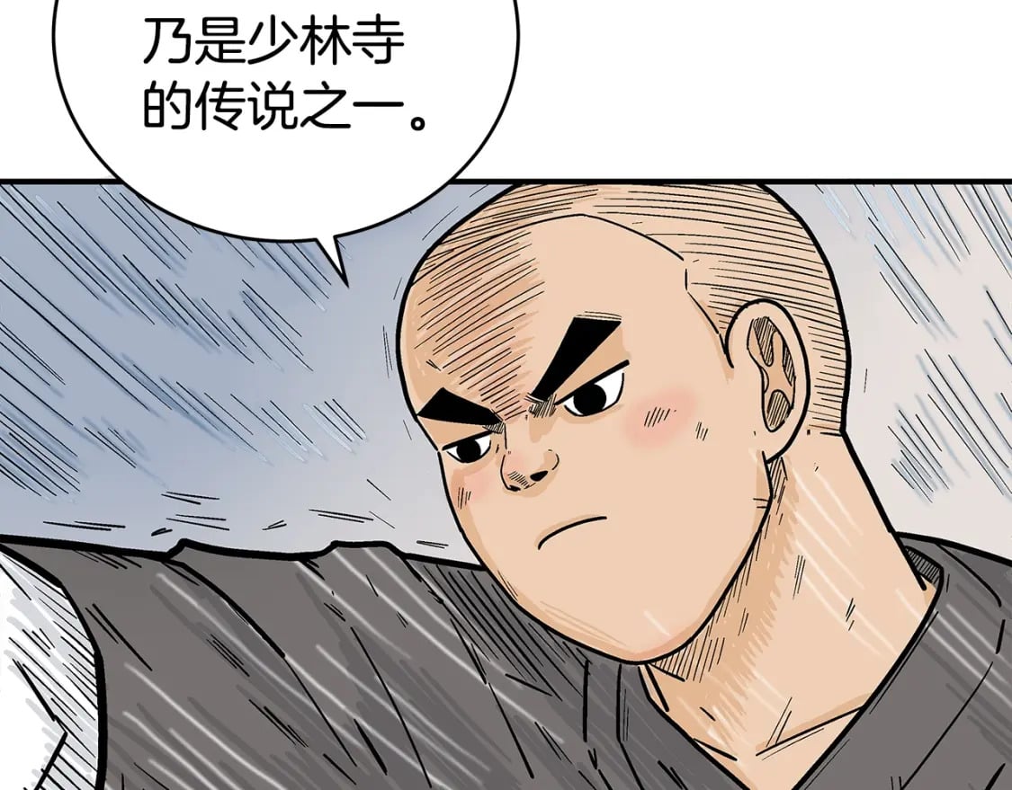 第145话29