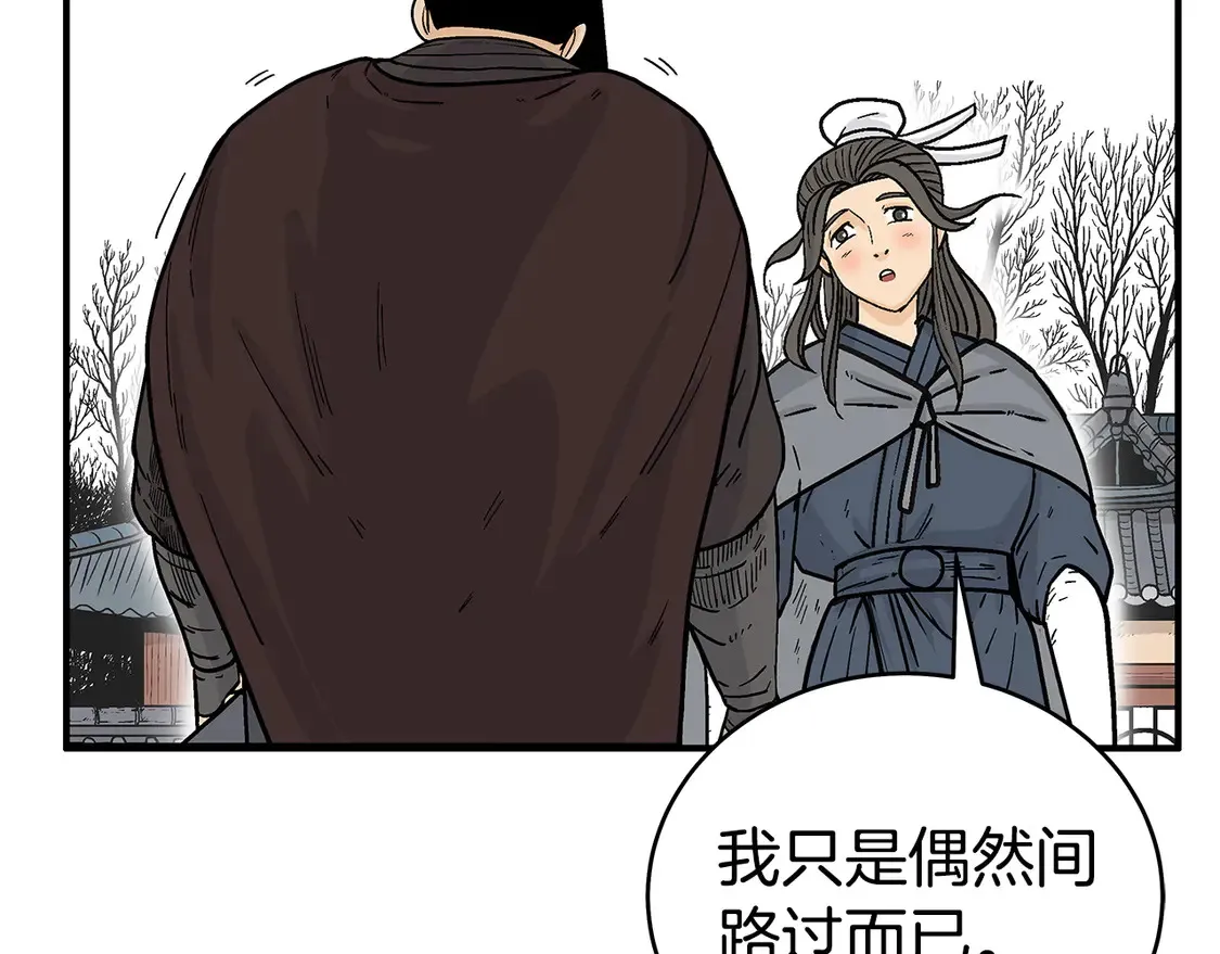 第172话 中毒23