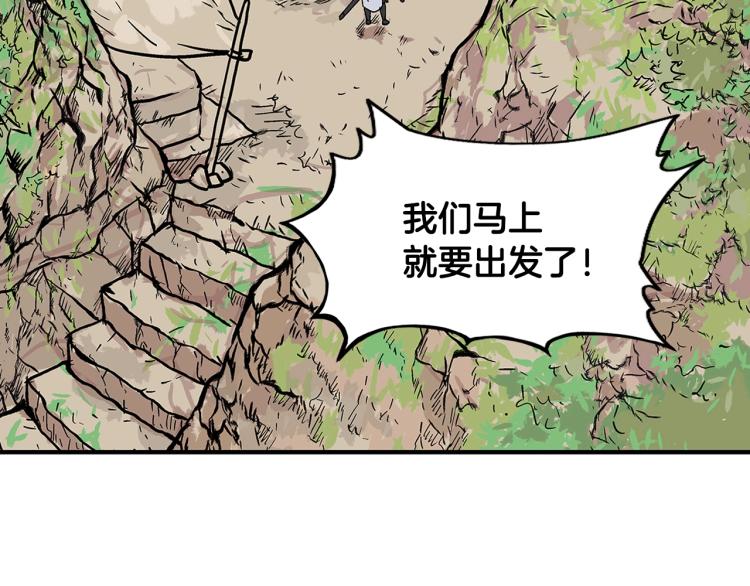 第14话 全员出动117