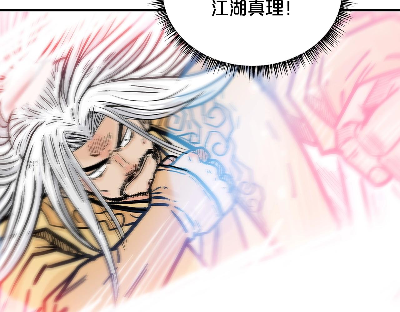 第100话 魔教的梦魇111