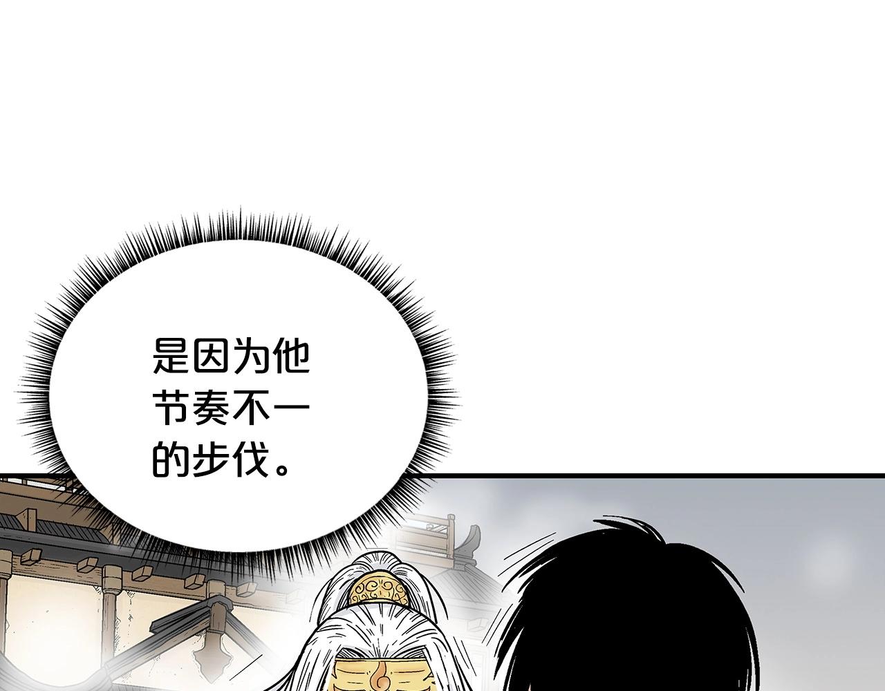 第98话 认祖归宗45